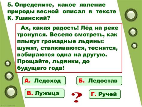 Литературное чтение УМК «Школа России» (1 класс) - презентация онлайн