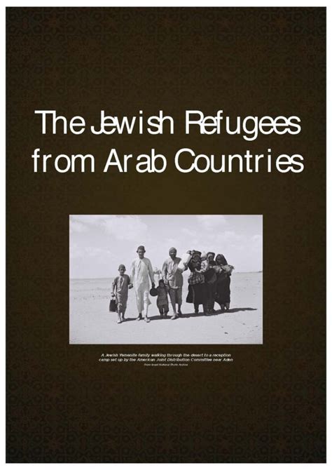 Jewish Refugees from Arab Countries - JIMENA