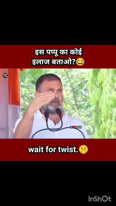 Rahul Gandi Ki Kiya Porbalm He 😂😂comedy Funny New Comedymo Youtube