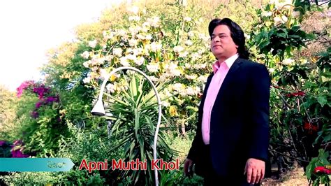 Apni Muthi Khol Ka Yesu By Francis Feroz Youtube