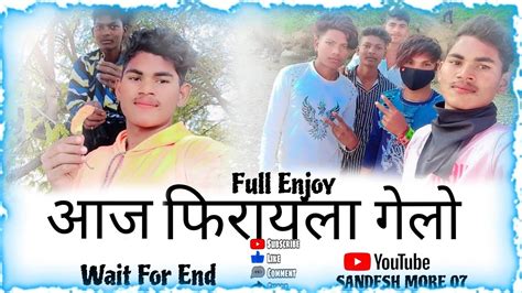 आज फिरायला गेलो होतो 🥰। Full Enjoy Wait For End 🔚 Sandeshmorevlog Videovlogno2 Cameraman