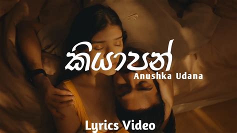 Kiyaapan Anushka Udana Lyrics Video Youtube