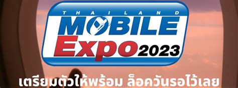 Thailand Mobile Expo 2023 Zipevent Inspiration Everywhere