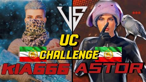 چلنج سر هزار یوسی با استور one thousand UC challenge YouTube