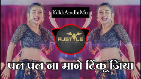 Pal Pal Na Mane Tinku Jiya Dj Song Insta Trending Aradhi Mix Dj