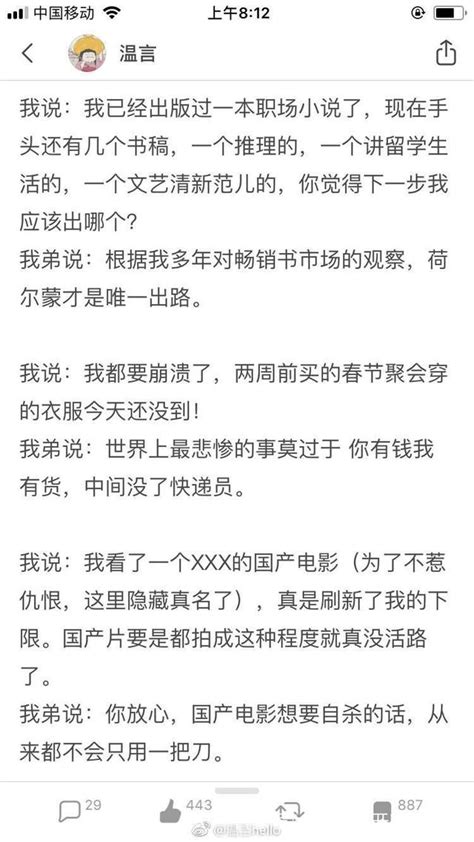 沒想到你是這樣的姐姐，沒想到你是這樣的弟弟，說好的血濃於水呢 每日頭條