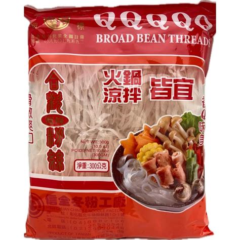 Get Broad Bean Threads Wide Glass Bean Vermicelli With Mung Bean 10 6