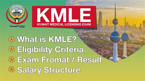 What Is Kmle Kuwait Medical Licensing Exam Eligibility Criteria