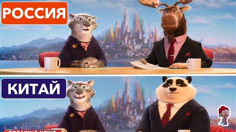 5 МУЛЬТФИЛЬМОВ, КОТОРЫЕ ВЫГЛЯДЯТ ПО-РАЗНОМУ В ДРУГИХ СТРАНАХ - YouTube