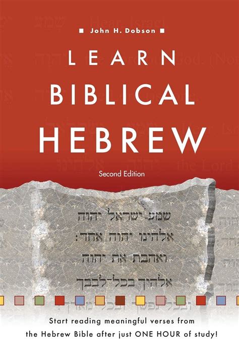 Learn Biblical Hebrew John H Dobson 9780801097423 Books