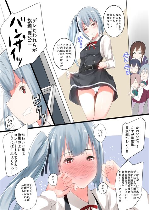 Ooyodo Kasumi Ashigara Kiyoshimo Kasumi Kai Ni And More Kantai