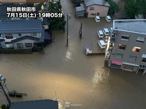 家屋が浸水したら感染症に注意 水害後の清掃で気を付ける3つのポイント ウェザーニュース