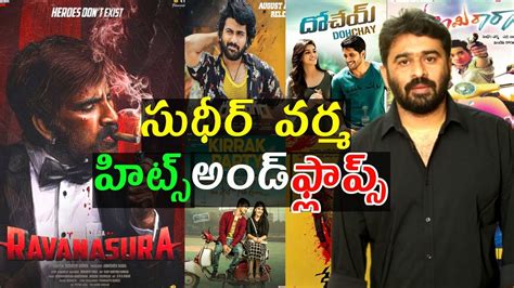 Director Sudheer Varma Hits And Flops All Movies List Upto Ravanasura