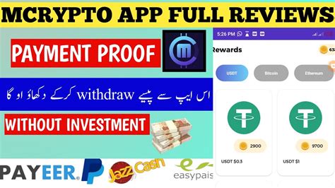 Earn Money While Playing Games Mcrypto App Walkthrough Payment