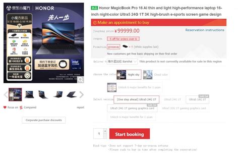 Honor MagicBook Pro 16 laptop with 24 GB non-binary RAM & Intel Core ...