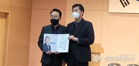 기본소득 유랑단과 기본소득국민운동 경기본부 기본소득제도 캠페인 이어가기