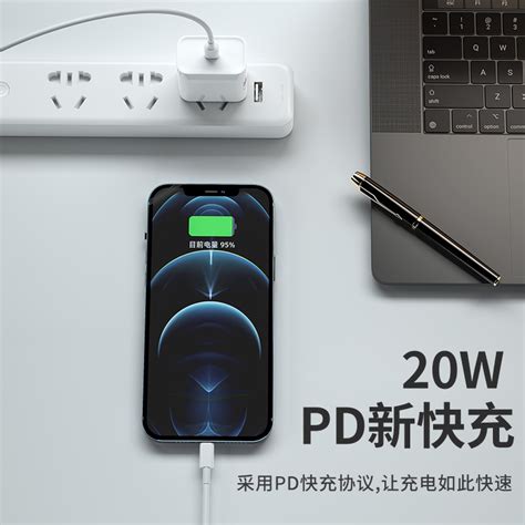 能适适用iphone苹果ipad平板14快充充电器头20w套装12pro数据线11手机max闪充13快速8plus插头7typec加长车载虎窝淘