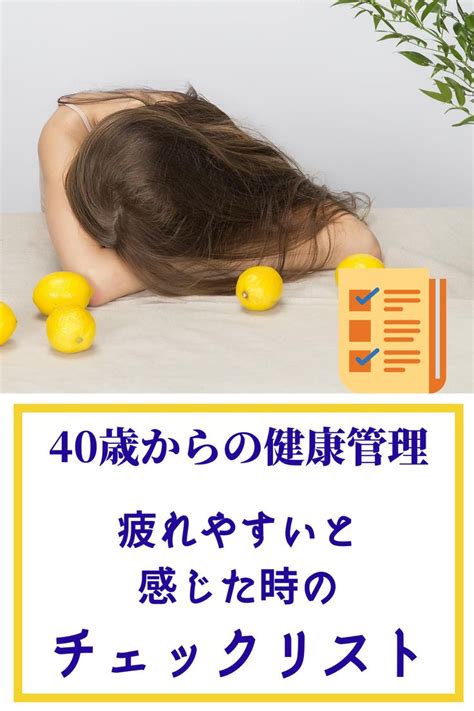 ボード「健康」のピン