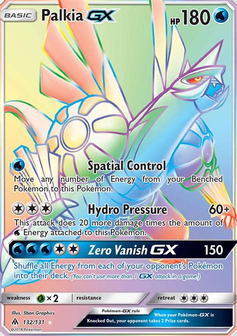 Palkia GX 132 Forbidden Light 2018 Pokemon Card