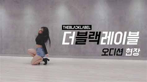 The Black Label Audition 더블랙레이블 내방 오디션 현장 스케치 온뮤직실용음악학원 인천캠퍼스 Youtube