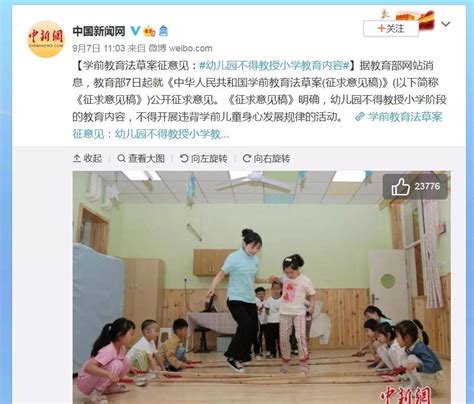 教育部新规下，幼儿园不得教小学知识？家长：我能怎么办？！孩子