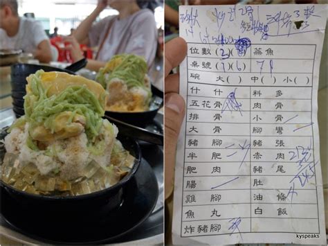 Ky Eats Siong Huat Seafood Bak Kut Teh Klang Kyspeaks