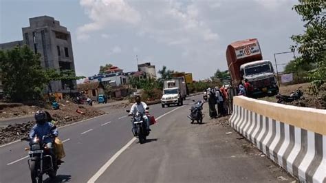 Pune Accident पुणे नाशिक राष्ट्रीय महामार्गावर पाच तासानंतर