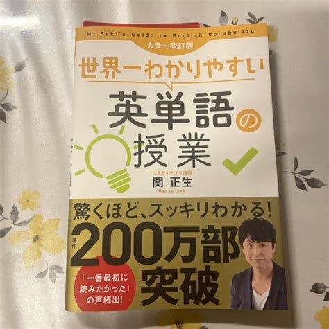 宣言します！！ March 12 2023 明日天気になーれ♡