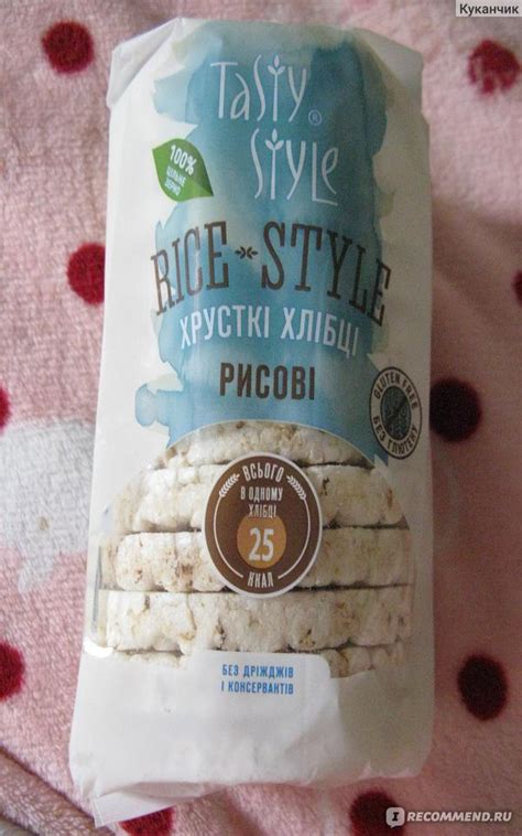 Хлебцы Tasty Style Рисовые - «Вкусный рисовый перекус!» | отзывы