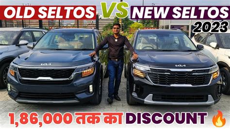 2024 Kia Seltos Facelift Vs Old Seltos Comparison L 2024 New Seltos