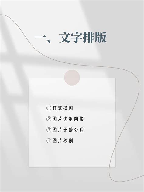 新媒体人超实用的排版技巧总结 知乎