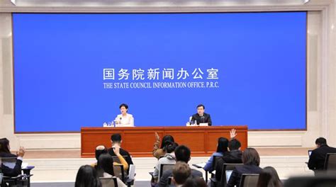 国新办就2021年10月份国民经济运行情况举行发布会网上直播中国网