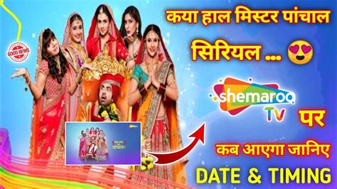 Kya Haal Mr Panchal Start Shemaroo TV DD Free Dish New Update Today