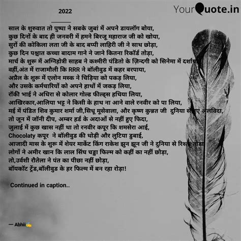 Quotes Writings By Abhimanyu Kumar YourQuote