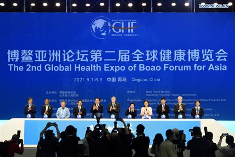 Chine ouverture du 2e Forum mondial de la santé du Forum de Boao pour