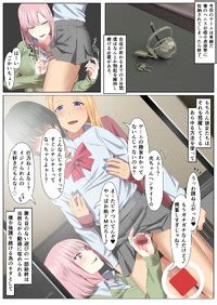 Keikouon Gal Shika Katanai Mesu Ochi Gasshuku E Hentai Lo Fi Galleries