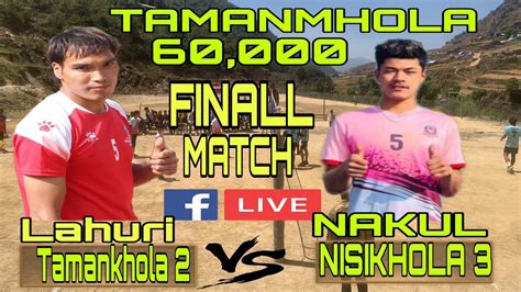 Finall Tamankhola Vs Nisikhola Youtube