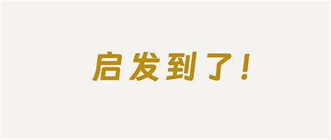 这本不到200页的书，给我启发很大！生活教育什么值得买