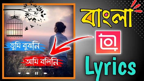 How To Make Lyrics Status Video How To Make Status Video Instagram