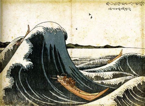 Hokusai The Great Wave Off Kanagawa Woodblock Print Re Print Ukiyo E