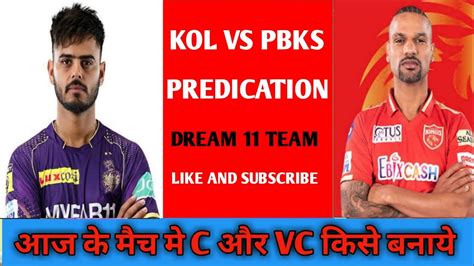 KOL VS PBKS Dream11 Predication KOL VS PBKS Dream11 Team Today Dream