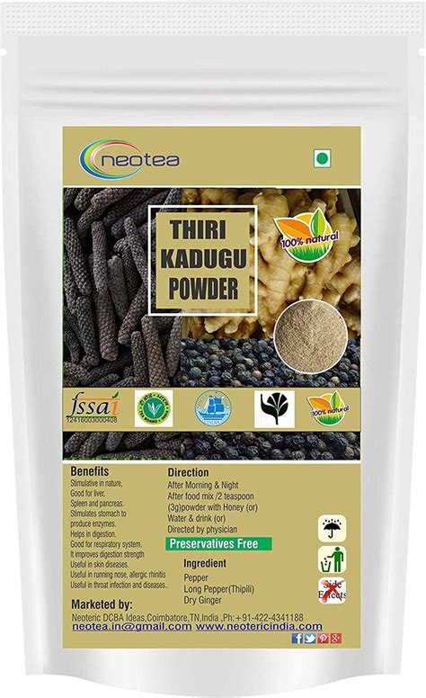 Amazon Neotea Pure Thirikadugam Powder Trikatu Churna