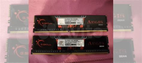 Оперативная память ddr4 2x8gb g.skill aegis купить в Новосибирске с ...