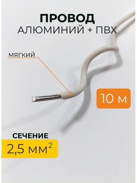 Проволока для рукоделия - купить с доставкой по выгодным ценам в ...