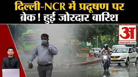 Delhi Ncr Rain Delhi Ncr