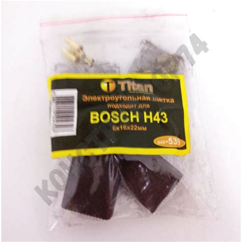 Купить Щетки угольные H43 для болгарки УШМ BOSCH GWS230 (6x16x22 мм ...