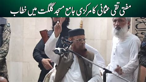 Mufti Taqi Usmani Complete Speech In Jamia Masjid Gilgit 30 July 2021