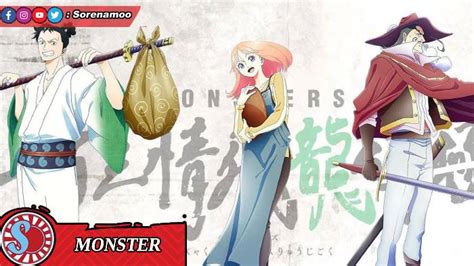 Tanggal Rilis Dan Key Visual Anime Monster Karya Baru Dari Kreator One