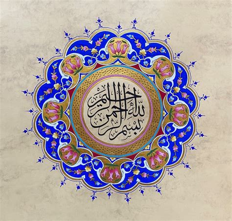 Islamic Calligraphy Wall Art Handmade Islamic Art Arabic Calligraphy ...