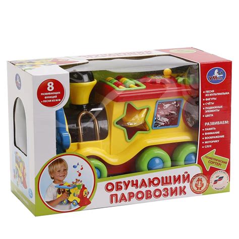 ОБУЧАЮЩИЙ ПАРОВОЗИК ИЗ РОМАШКОВО «УМКА» - купить игрушки для малышей в ...